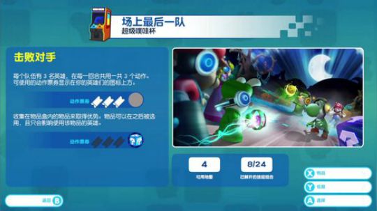 [蓝天]NS-双人游戏 2018-02-13 20点场