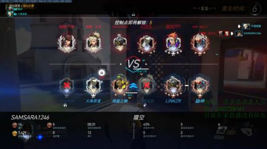 杀人哥：今天直播的有点奇怪 2018-02-12 00点场