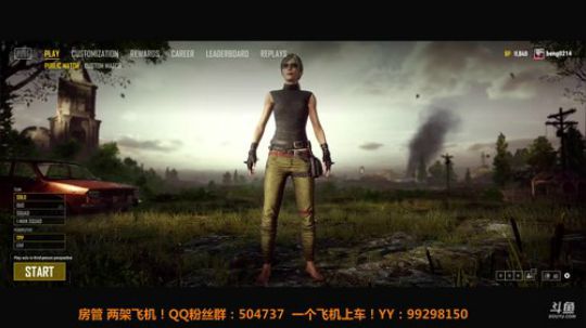 小姐姐  刚来斗鱼开直播求关照！ 2018-02-08 15点场