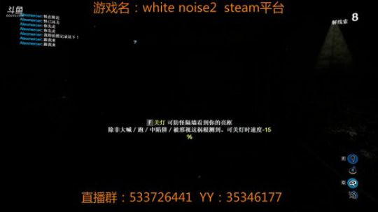 【嗨皮】白噪2：玩法超前的恐怖联机游戏 2018-02-15 02点场