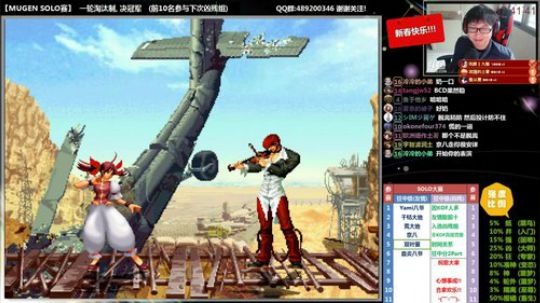 【MUGEN】喜迎新年狂中SOLO P1 2018-02-15 17点场