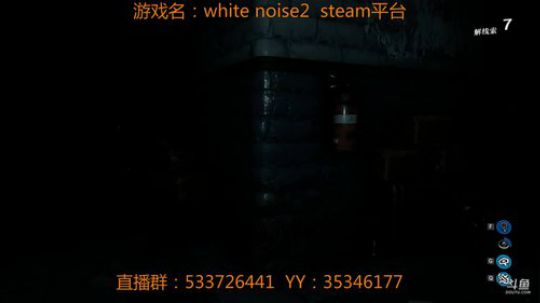 【嗨皮】白噪2：玩法超前的恐怖联机游戏 2018-02-15 04点场