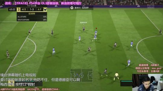选人 or 4胜TV？开卡，一起过情人节 2018-02-15 01点场
