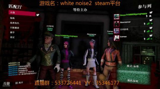 【嗨皮】白噪2：玩法超前的恐怖联机游戏 2018-02-15 00点场