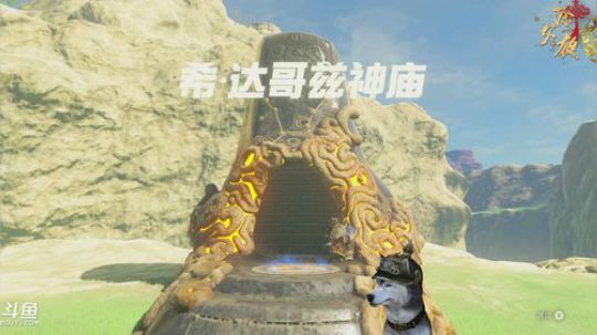 迪奥斯直播丨绿帽侠 塞尔达传说 2018-02-15 16点场