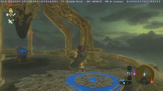 【塞尔达 荒野之息】简中换个姿势再来一次 2018-02-14 19点场