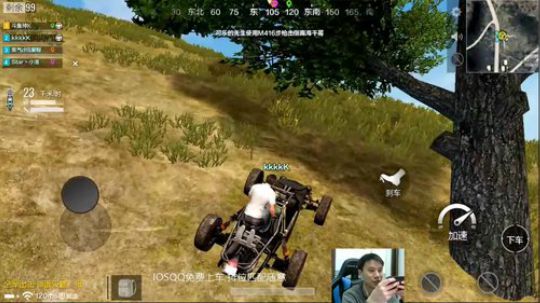 小K：来来来 IOS的QQ区一起来练枪 2018-02-15 00点场