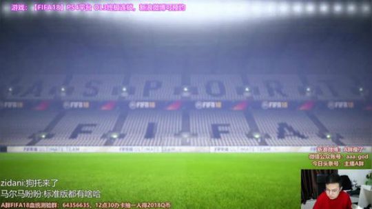 A胖：狗年当狗托 大家狗年大吉！ 2018-02-15 22点场