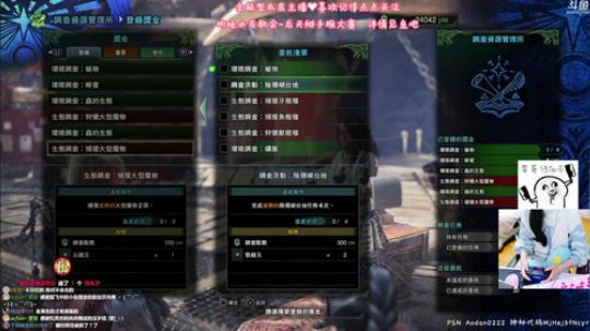 治愈萌音❤斗鱼第一双刀小姐姐~ 2018-02-14 21点场