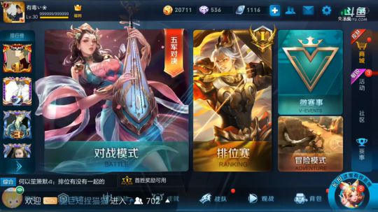 办卡练小号，飞机房管 2018-02-15 22点场