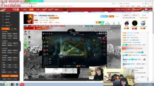 单身网恋TV 秀恩爱出克 2018-02-15 01点场