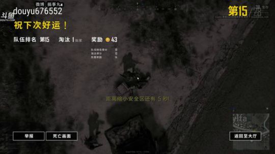 小丸子：新年快乐 2018-02-16 06点场