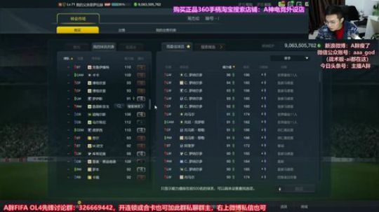 A胖：狗年当狗托 大家狗年大吉！ 2018-02-16 00点场