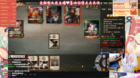 新年快乐❤女仆喵上线~ 2018-02-15 21点场