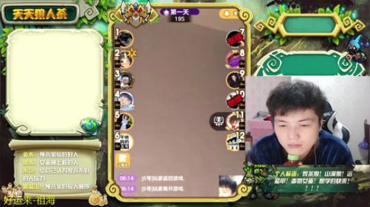 大年出一