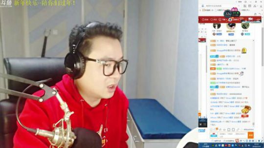 【管子】新年快乐！嗨起来！ 2018-02-15 21点场