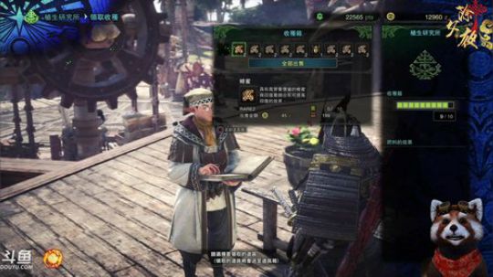 迪奥斯直播丨过年啦2018-02-15 23点场