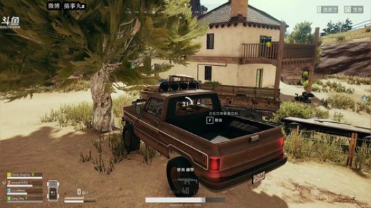 陪蒙蒙直到离鱼丶风风发布了一个斗鱼视频2018-02-16