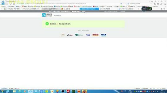 【管子】新年快乐！嗨起来！ 2018-02-15 23点场