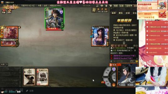新年快乐❤女仆喵上线~ 2018-02-16 01点场