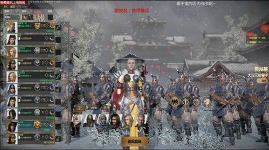 铁甲雄兵 这游戏可太好玩儿了！ 2018-02-15 23点场