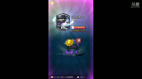 办卡练小号，飞机房管 2018-02-15 22点场