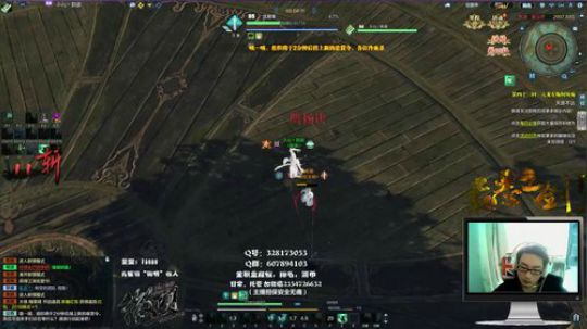 最恶真武：祝大家新年快乐万事如意～～ 2018-02-17 12点场