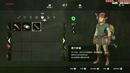 【瑶瑶】我是混子qwq欢迎小可爱回家 2018-02-08 23点场