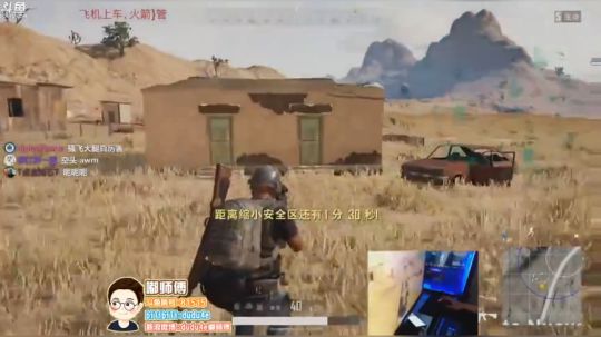 【嘟师傅】感谢你的陪伴，新的一年继续前行 2018-02-17 04点场
