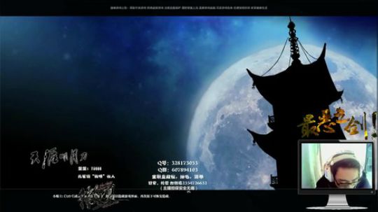 最恶真武：祝大家新年快乐万事如意～～ 2018-02-17 08点场