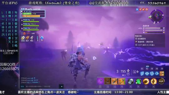 【老徐】堡垒之夜PVE_新年快乐~ 2018-02-16 13点场