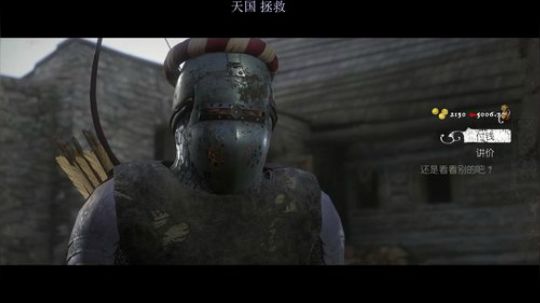 杨树-玉女剑了解一下 2018-02-17 17点场