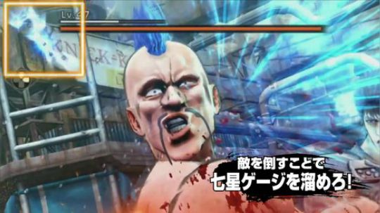 【银色】『北斗如龙』玩法说明书 战斗 上级篇