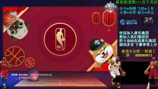 兄弟们 过年好 想你们了~~！ 2018-02-16 22点场