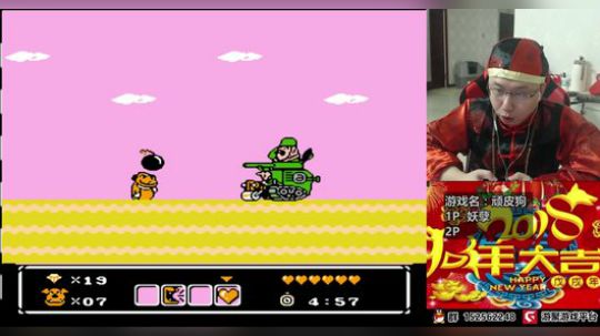 a鬼哥晒脸勇闯FC，毁童年毁三观 2018-02-16 21点场