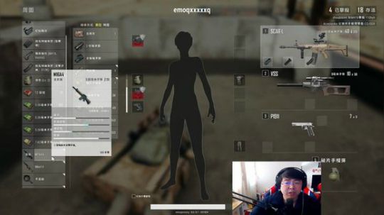 ~狗年一起来吃鸡~ 2018-02-17 14点场