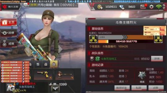 火火-新年第一车，炸弹狂人 2018-02-17 16点场