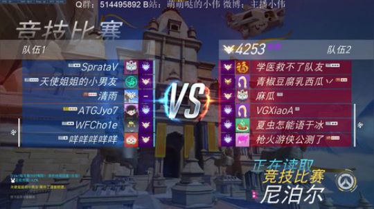 小伟：天临祝你新年快乐 2018-02-17 19点场