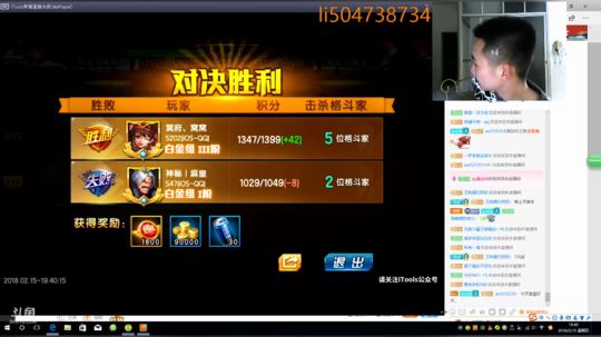 拳皇98终极之战ol，中华憋神 2018-02-15 18点场