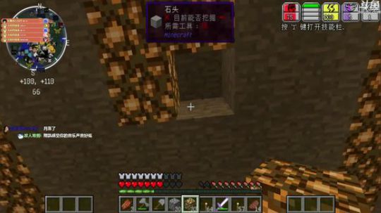 【翔凯】等待狗年的第一发火箭 2018-02-18 15点场