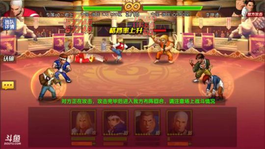 拳皇98终极之战ol，新年憋神 2018-02-17 19点场