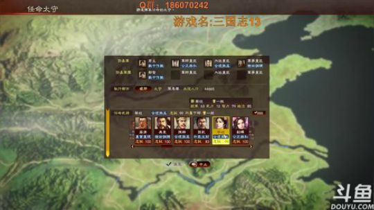 鄙人郭奉孝给大家拜个早年！ 2018-02-15 13点场