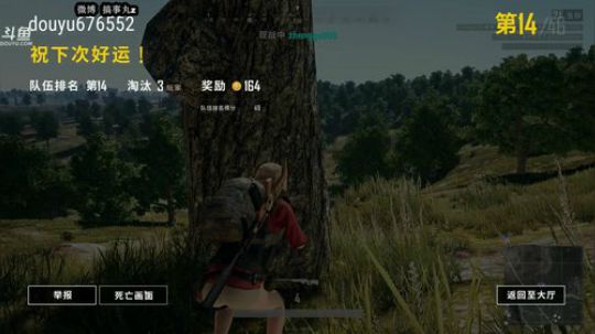 拖拖拉拉斯基发布了一个斗鱼视频2018-02-18