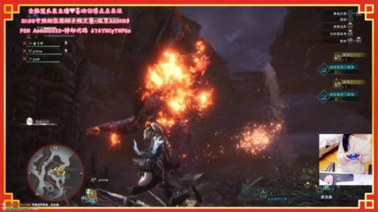 新年快乐❤MHW扳手腕大赛~ 2018-02-16 20点场