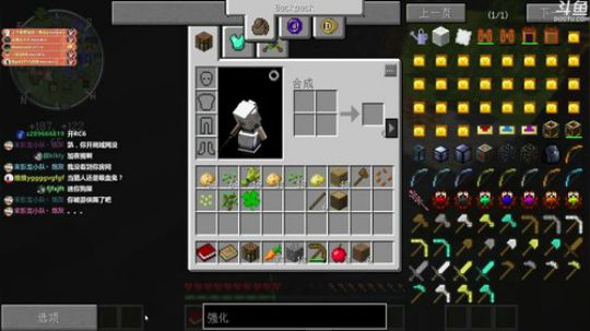 【翔凯】等待狗年的第一发火箭 2018-02-18 13点场