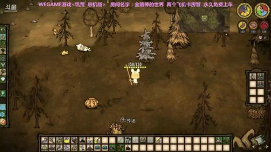 沉迷饥荒的小姐姐 2018-02-15 20点场