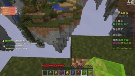 【翔凯】等待狗年的第一发火箭 2018-02-18 17点场