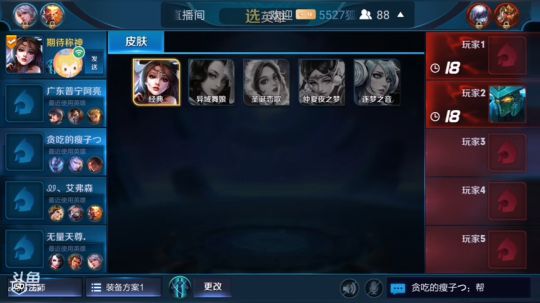 斗鱼第一勾，场场精彩
