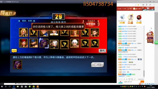 拳皇98终极之战ol，新年憋神 2018-02-16 18点场