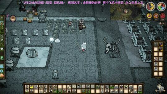 沉迷饥荒的小姐姐 2018-02-16 23点场